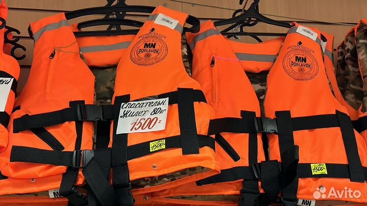 Спасательный жилет MN Poplavok р.48-54 80-100 кг