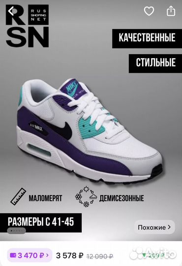 Кроссовки мужские nike