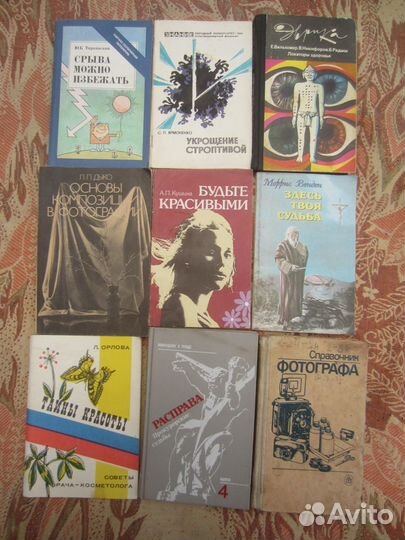 Любовь Орлова. Тайны красоты. 1992 год