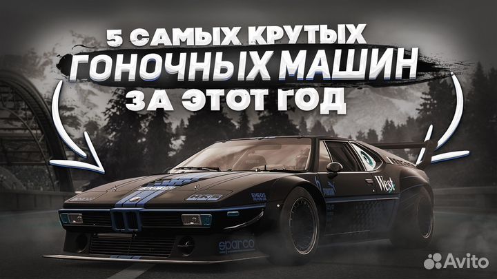 Создание Обложки для Видеоролика