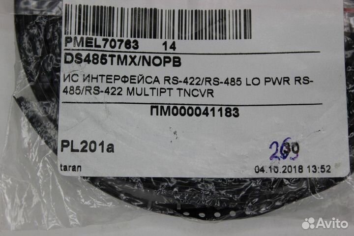 DS485TMX/nopb DS485 Микросхема RS-422/RS-485 Lo Pw