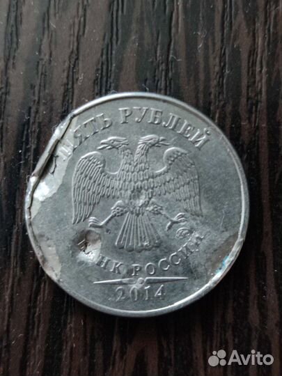 Монета брак