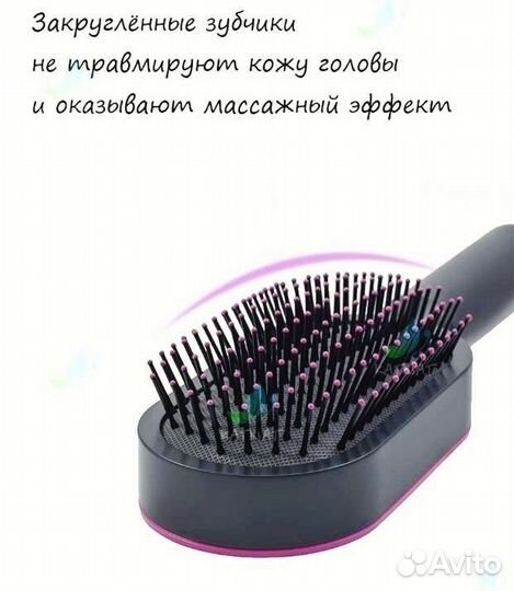 Расческа Dyson Набор 2в1 с гребнем с автоочиской