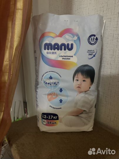 Подгузники трусики manu xl (5)
