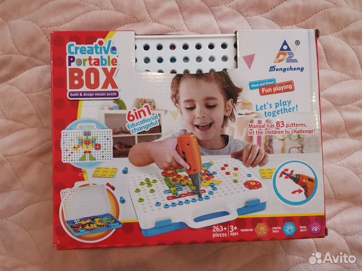 Игровой набор