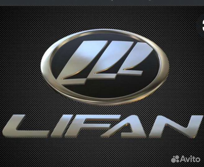 Запчасти на двигатели Lifan с доставкой почтой РФ