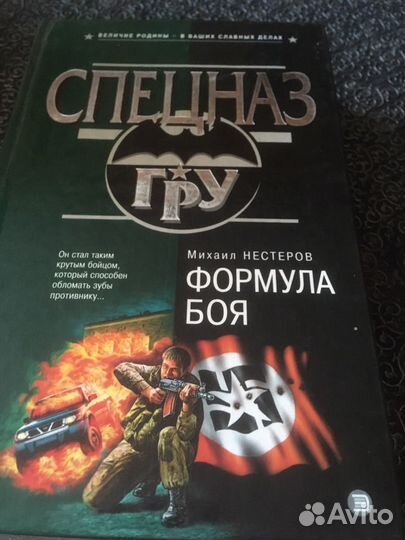 Книги разных жанров