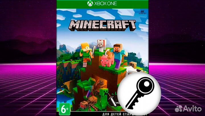 Ключ на Minecraft - Xbox One, Series X/S