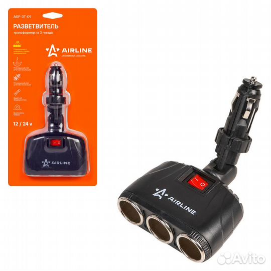 Прикуриватель-разветвитель трансформер на 3 гнезда