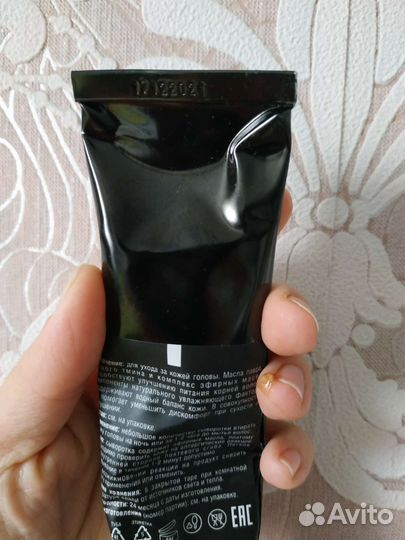 Сыворотка для кожи головы