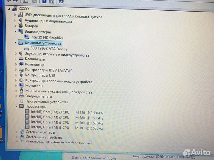 Ноутбук intel core i3