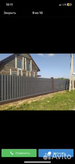 Строительная бригада