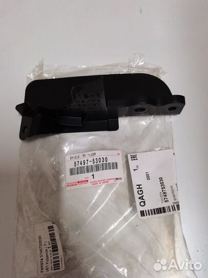 Брызговик Lexus Is250