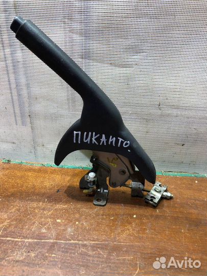 Ручка ручного тормоза Kia Picanto 1