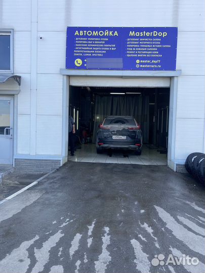 Автомойщик
