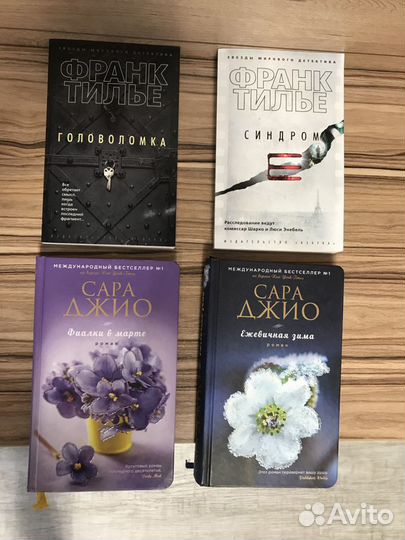 Книги