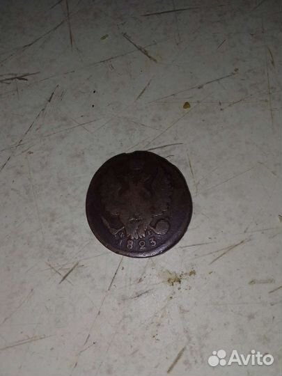 Старая монета