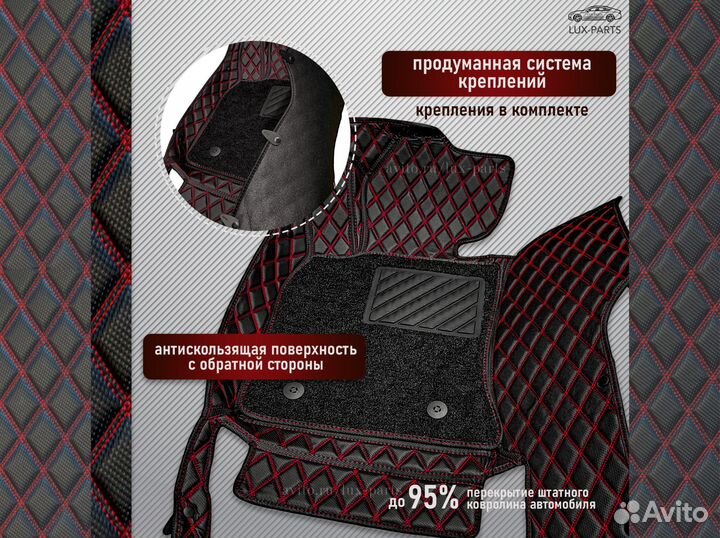 3D коврики из премиум экокожи Toyota Camry V40