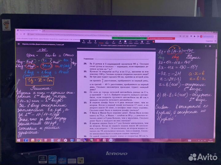 Репетитор по математике