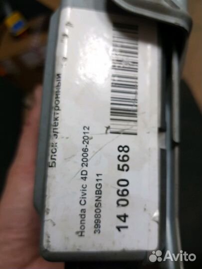 Блок управления эур Honda civic 4D 39980-SNB-G1