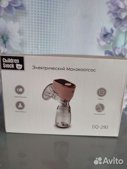 Молокоотсос электрический