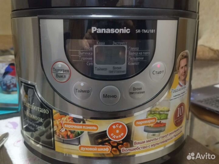 Мультиварка Panasonic SR-TMJ181