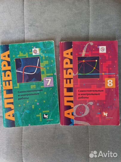 Самостоятельные и контрольные работы по алгебре