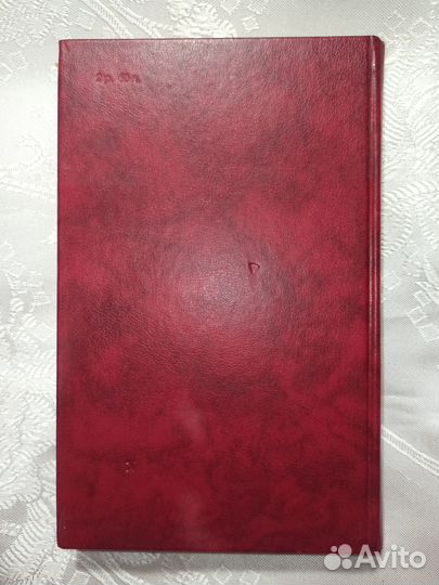 Михаил Шолохов Собрание сочинений в 8 томах