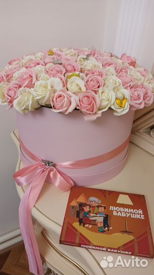 Подарок бабушке