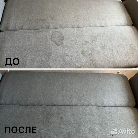 Химчистка мягкой мебели