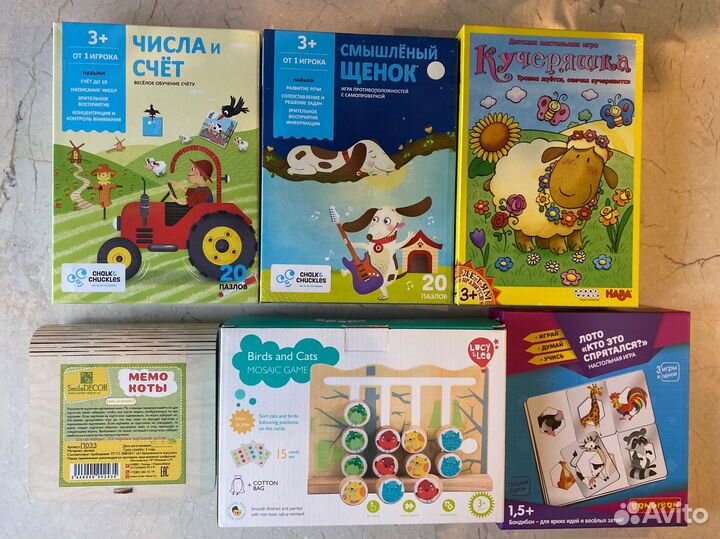 Настольные игры для детей