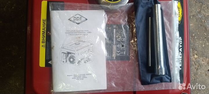 Генератор бензиновый бу