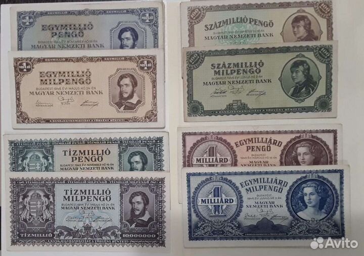 Банкноты Венгрии 1946 год Большие Номиналы Редкие