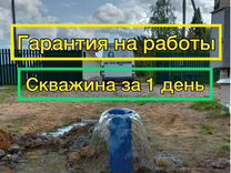 Сколько метров бурить скважину для питьевой воды в частном доме на кубани