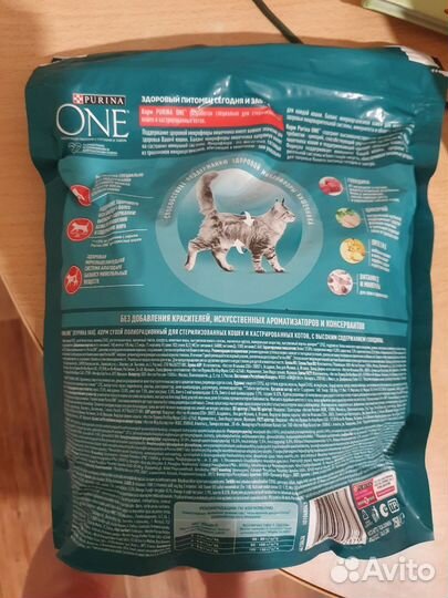 Корм для кошек