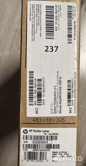 HP Pavilion 14 5625U\16GB\512GB\Win11 новый