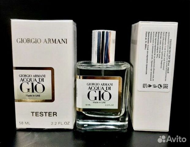 Парфюм духи