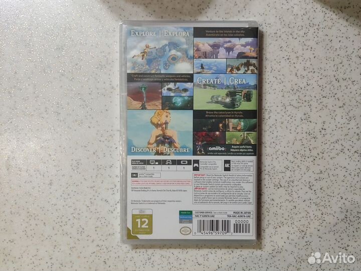 Новая Зельда нераспечатанная для Нинтендо Свитч