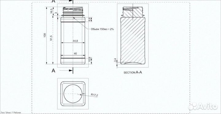 Банка 150 мл пластиковая пэт квадратная белая