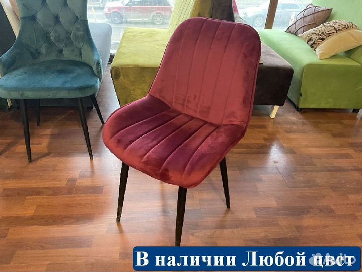 Стул от производителя