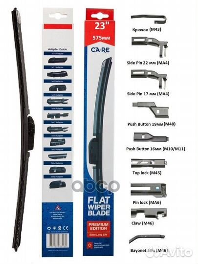 Щетка стеклоочистителя CA-RE Premium Flat W FWB