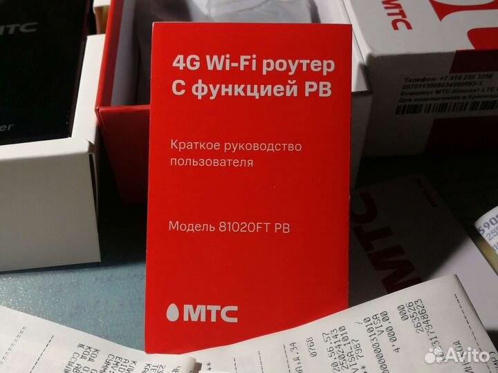WiFi мобильный роутер и повербанк в вашем кармане