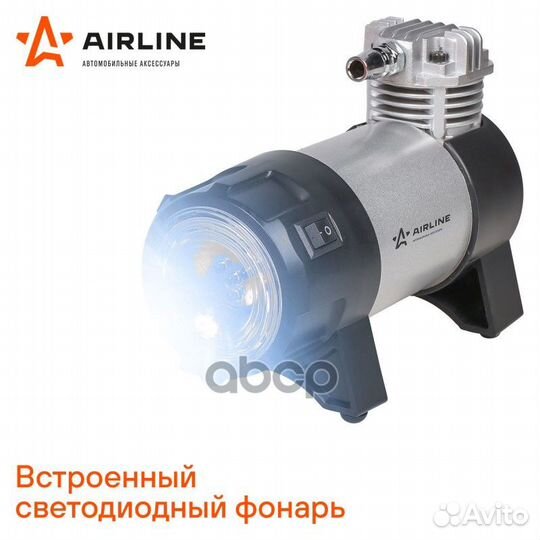 Компрессор Professional (35л/мин., 10 атм.)