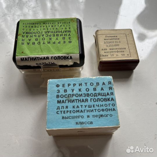 Радиодетали СССР