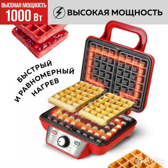 Электровафельница gfgril GFW-015 Red