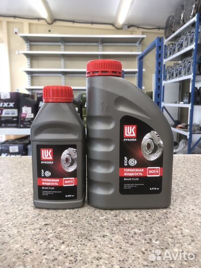 Жидкость тормозная Lukoil Brake Fluid DOT4 0.455кг