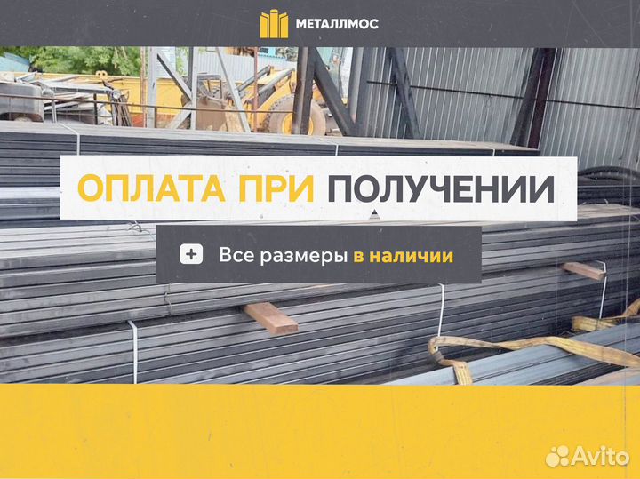 Труба прямоугольная 260х130х9.5