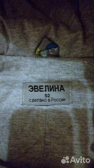 Зимний комбинезон