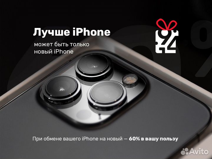 iPhone 15 Plus, 128 ГБ