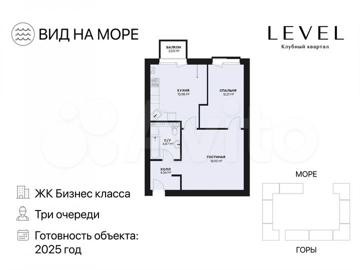 2-к. квартира, 57,5 м², 6/7 эт.